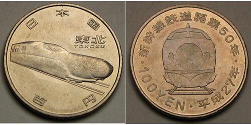 100 Yen Japon  