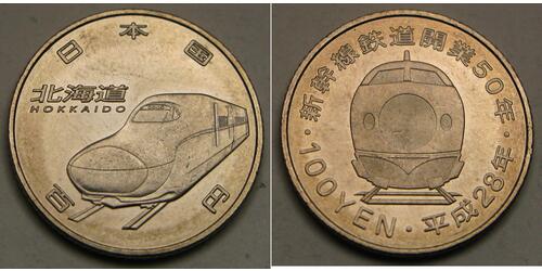 100 Yen Japón  