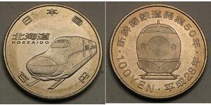 100 Yen 日本  