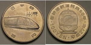 100 Yen 日本  