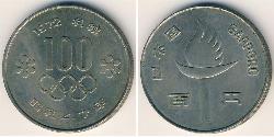 100 Yen 日本 镍/銅 