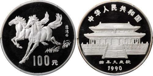 100 Yuan Cina Argento 