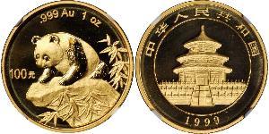 100 Yuan China Gold 