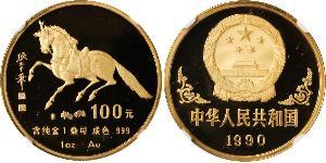 100 Yuan Volksrepublik China Gold 