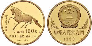 100 Yuan Volksrepublik China Gold 
