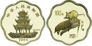 100 Yuan Volksrepublik China Gold 