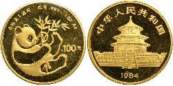 100 Yuan Chine Or 