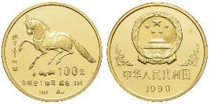 100 Yuan Chine Or 