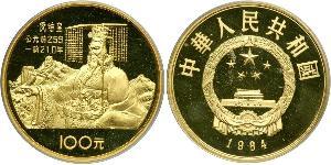 100 Yuan Chine Or 