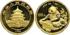 100 Yuan Chine Or 