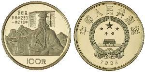 100 Yuan Chine Or 