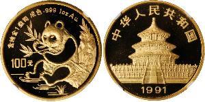 100 Yuan Chine Or 