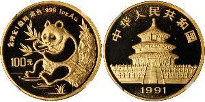 100 Yuan Chine Or 