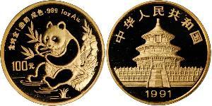 100 Yuan República Popular China Oro 