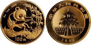 100 Yuan República Popular China Oro 