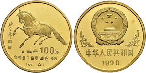 100 Yuan República Popular China Oro 