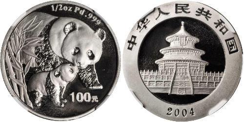 100 Yuan República Popular China Palladium 