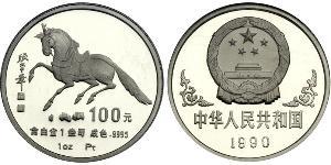 100 Yuan Volksrepublik China Platin 
