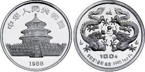 100 Yuan Chine Platine 