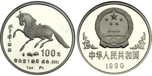 100 Yuan Cina Platino 