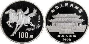 100 Yuan Volksrepublik China Silber 