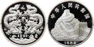 100 Yuan China  