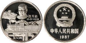100 Yuan China  