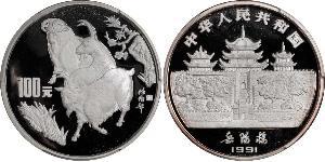 100 Yuan China  
