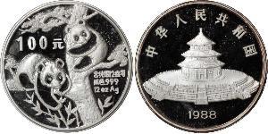 100 Yuan Chine  