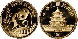 100 Yuan 中华人民共和国 金 
