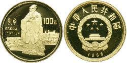100 Yuan 中华人民共和国 金 