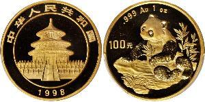 100 Yuan 中华人民共和国 金 