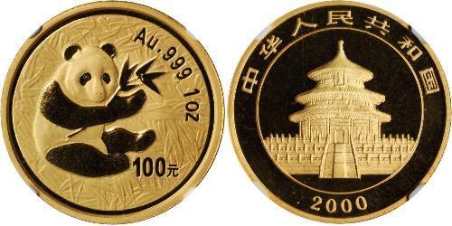 100 Yuan 中华人民共和国 金 