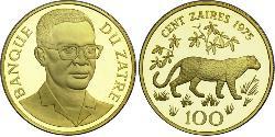 100 Zaire Republic of Zaire (1971 - 1997) Gold 