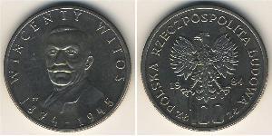 100 Zloty People
