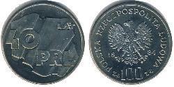 100 Zloty República Popular de Polonia (1952-1990) Níquel/Cobre 