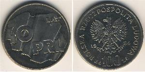 100 Zloty República Popular de Polonia (1952-1990) Níquel/Cobre 