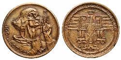 100 Zloty Zweite Polnische Republik (1918 - 1939)  