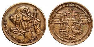 100 Zloty 波兰第二共和国 (1918 - 1939)  