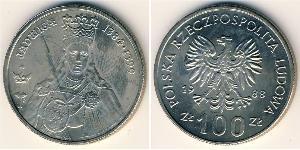 100 Zloty 波兰人民共和国 (1944 - 1989) 銅/镍 