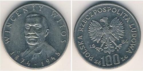 100 Zloty 波兰人民共和国 (1944 - 1989) 銅/镍 