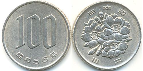 100 Ієна Японія Нікель/Мідь 