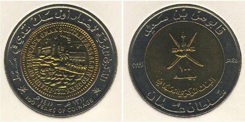 100 Бейса Оман (1744 - ) Биметалл 