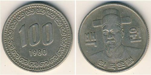 100 Вона Південна Корея Нікель/Мідь Анвар Садат (1918 - 1981)