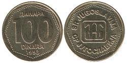 100 Динар Соціалістична Федеративна Республіка Югославія (1943 -1992) Латунь 