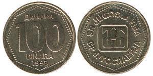 100 Динар Соціалістична Федеративна Республіка Югославія (1943 -1992) Латунь 