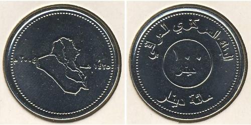 100 Динар Ирак (1932 - ) Нержавеющая сталь 