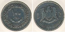 100 Дирхам Ливия (1951 - ) Никель/Медь 