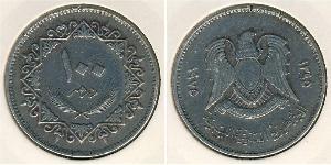 100 Дирхам Лівія (1951 - ) Нікель/Мідь 