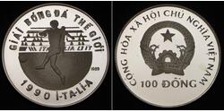 100 Донг Vietnam (1945 - ) Срібло 